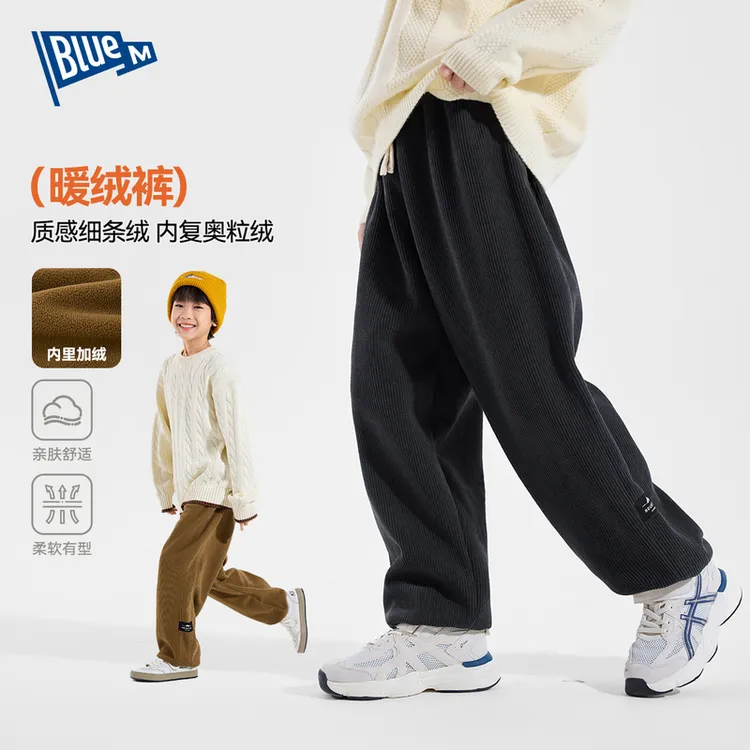 【Blue M】童装儿童裤子针织裤中大童裤子童装Z5DKZ126