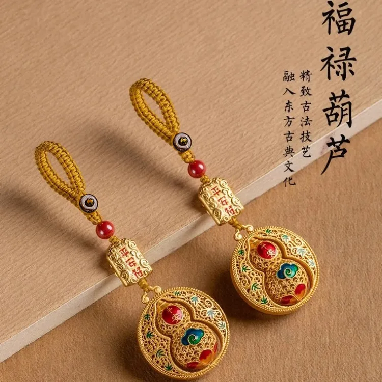 平安符葫芦创意沙金钥匙扣挂件国风汽车钥匙手机链挂饰品男女礼物