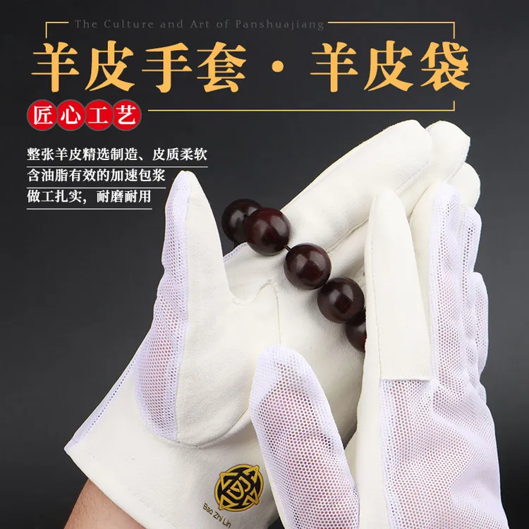 首饰袋  文玩收纳袋文玩盘珠手套星月菩提小叶紫檀手串保养文玩袋