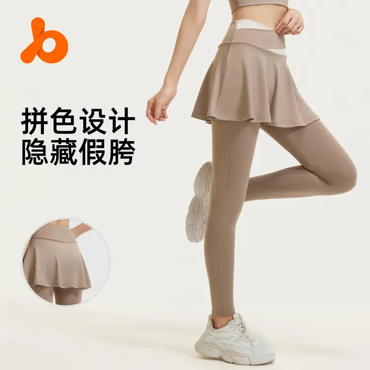 秋季速干假两件防走光女款后腰拉链口袋假两件裤裙运动健身大码
