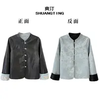 Jokara/丘可儿【宴山亭】双面穿新中式气质PU皮外套复古上衣长袖秋