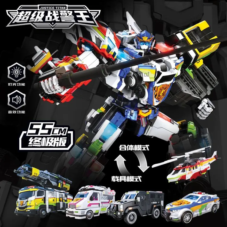 【我爱玩玩具】迷你特工队全国限量100台高端机器人玩具变形玩具男