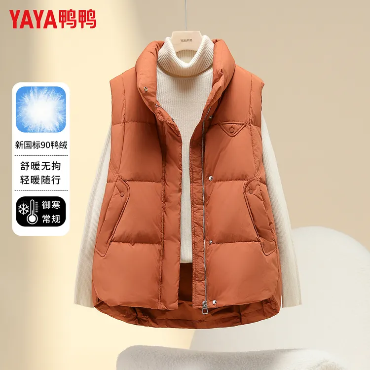 鸭鸭2025新款轻薄羽绒服女马甲坎肩90绒宽松休闲保暖冬季短款外套