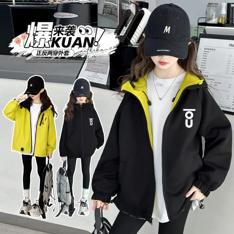 女童秋装冲锋衣外套2025新款洋气女大童6-12岁女孩防风两面穿防风
