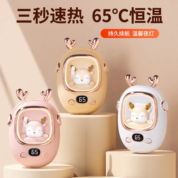 网红新款暖手宝 usb迷你便携充电式防爆卡通夜灯数显暖手宝宝批发