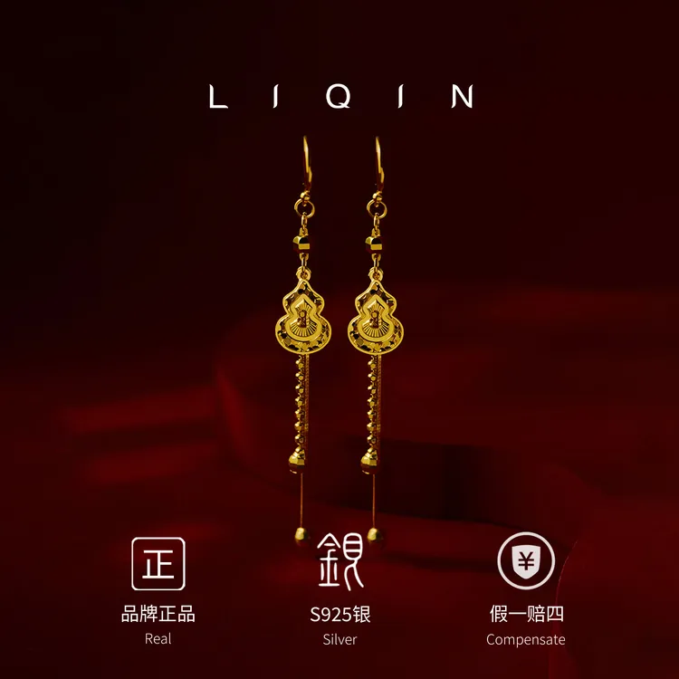 丽沁 925银耳饰 蛇骨流苏葫芦耳钩高级感气质爆闪耳环经典百搭