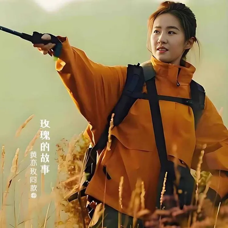 玫瑰的故事刘亦菲黄亦玫同款秋季户外工装夹克外套男女同款冲锋衣
