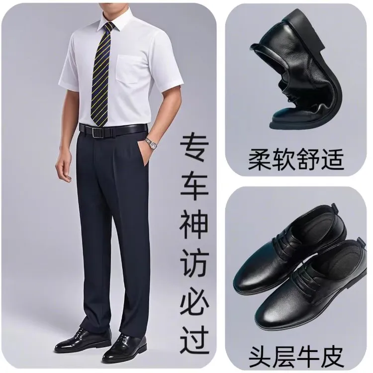 【神访必过】滴滴专车真皮夏季鞋头层牛皮透气吸汗舒适正装商务皮鞋