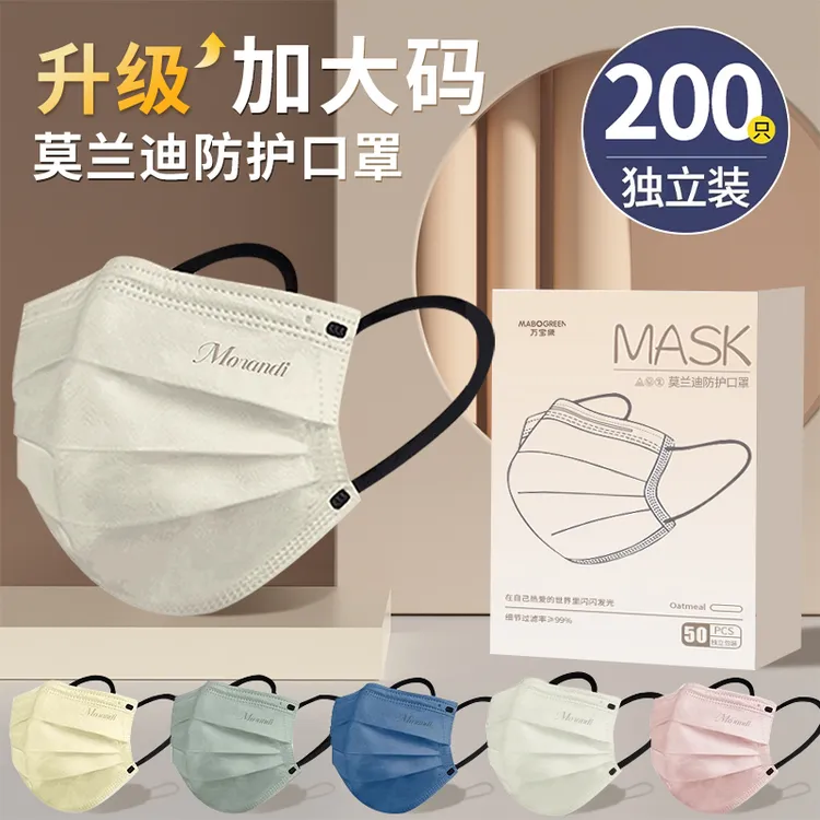 2025新款莫兰迪色加大号口罩大脸专用女高颜值大码一次性独立包装