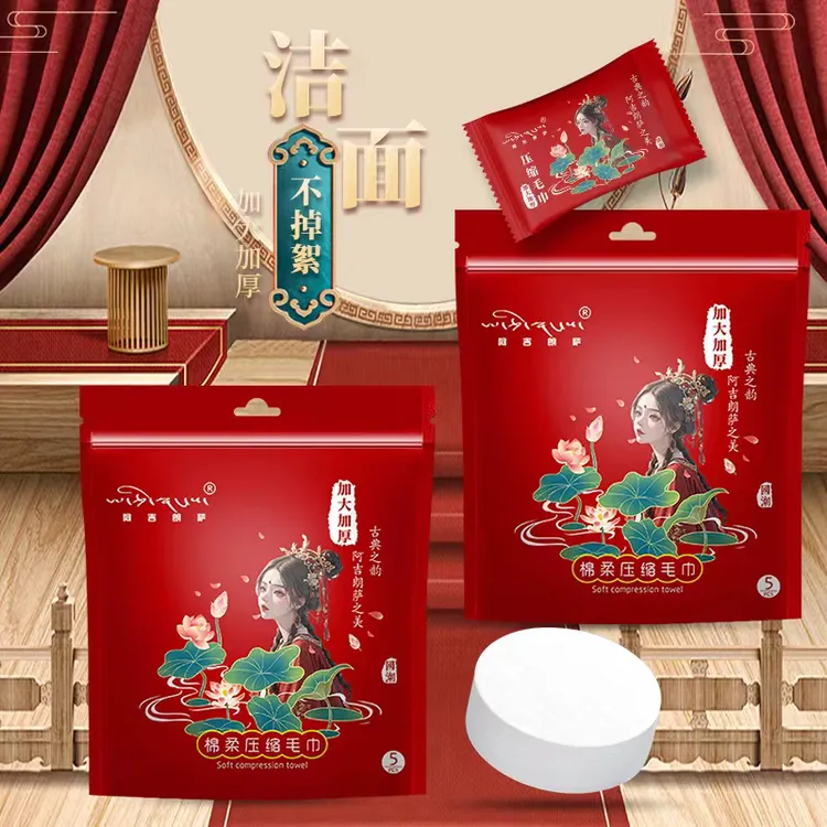 西藏胖哥专属产品包阿吉朗萨棉柔牙缩毛巾 