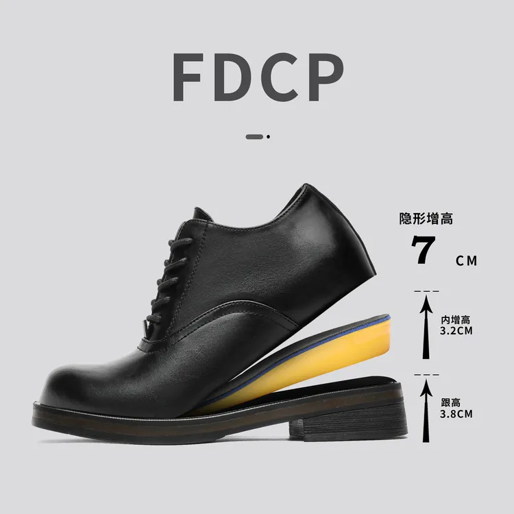 内增高7CM冬季新款Cleanfit德比鞋男款休闲方头皮鞋英伦厚底潮鞋