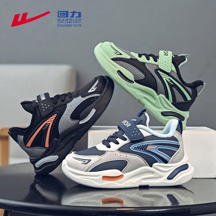 回力童鞋男童鞋子2025冬跑步鞋加绒冬鞋女童运动鞋保暖儿童二棉鞋