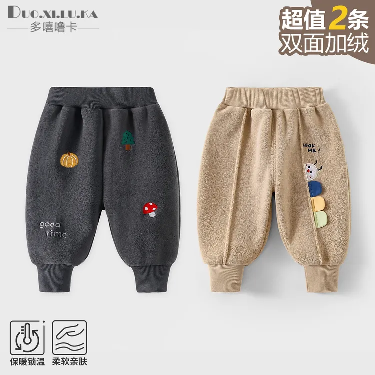 2条装 宝宝加绒裤子秋冬季男女儿童加厚束脚裤奥粒绒保暖卫裤外穿