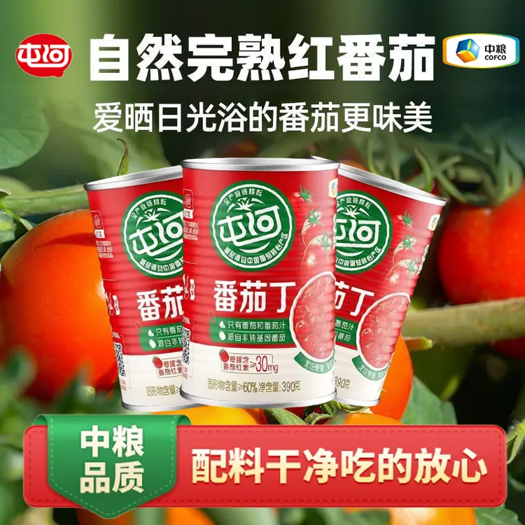 中粮屯河新疆番茄丁390g家用囤货炒菜免切洗配料干净新鲜番茄罐头