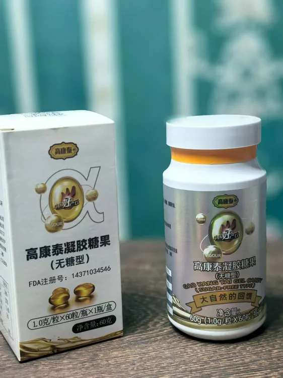 高康泰凝胶糖果（无糖型）