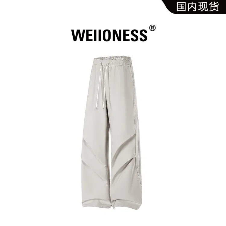 WEIIONESS褶皱肌理感潮流休闲裤男士秋冬高街直筒裤宽松阔腿长裤