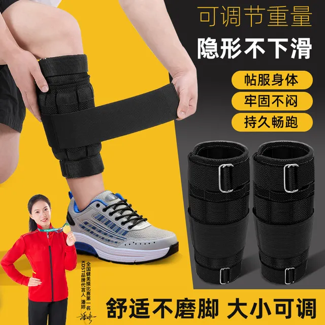 kdst负重绑腿沙袋背心跑步训练学生装备专业铅块男小腿部沙包绑手