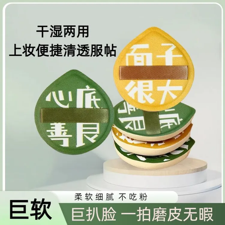 尔木葡加大粉扑棉花糖气垫尔木葡粉扑粉底液专用不吃粉定妆美妆蛋