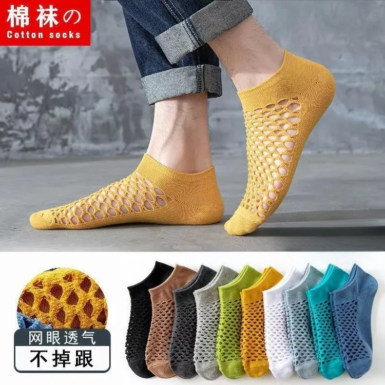 袜子男款洞洞袜子夏天薄款透气防臭网眼棉袜纯色透气防臭男袜