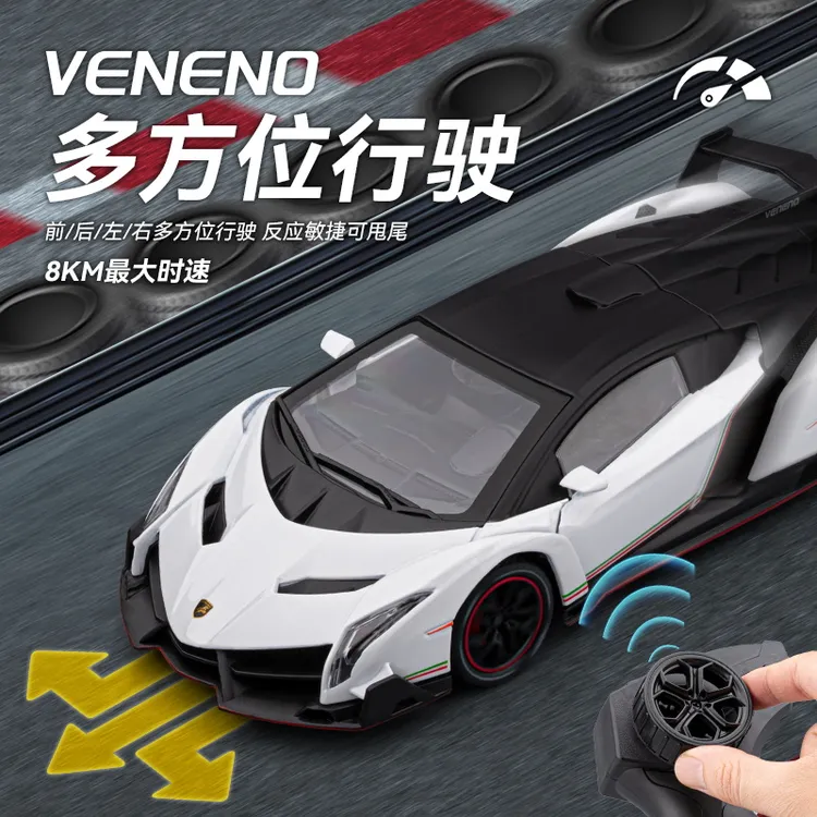 无线遥控合金跑车模型可漂移带灯光男孩玩具生日礼物