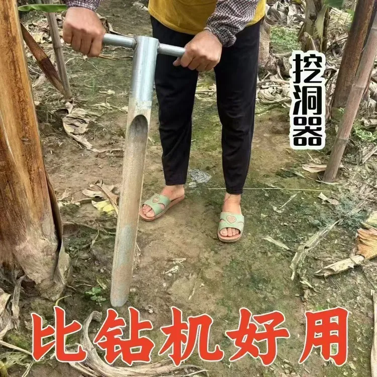 挖地打孔打洞取土器农用工具打孔打洞取土农用打洞工具挖洞取土器