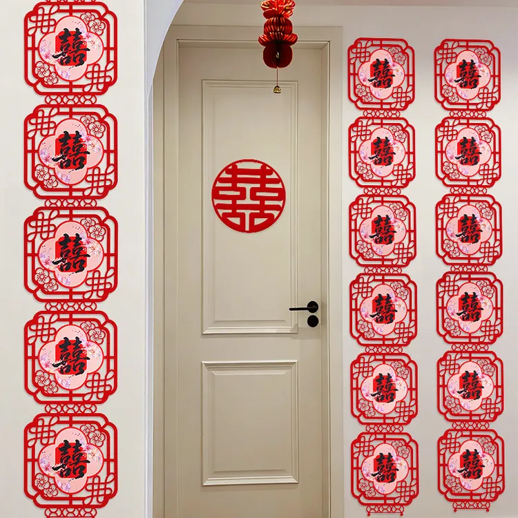 KT板长条喜字婚房装饰喜字贴中国风串喜男女方卧室布置楼梯连喜