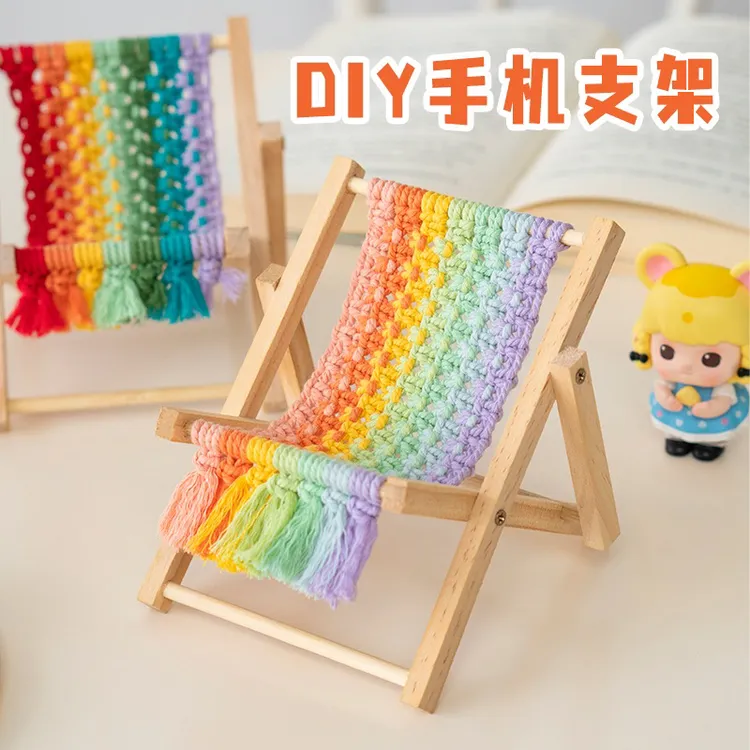 彩虹手机支架手工diy礼物创意装饰摆件编织材料包生日送女生
