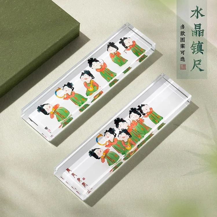 兰斋水晶透明玻璃镇纸书法镇尺压书神器创意国潮古风文房四宝