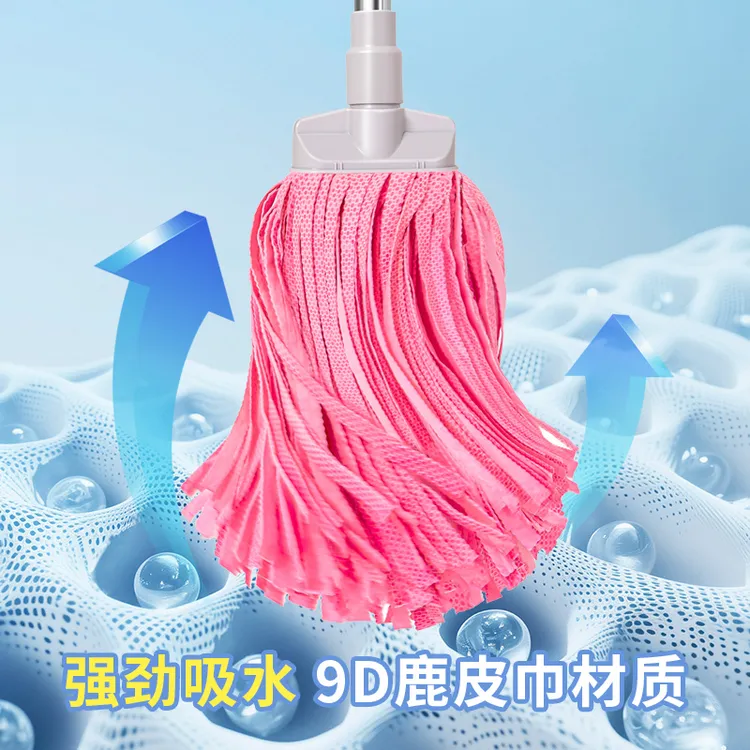 【丽尔家】拖地无水渍一拖既净鹿皮拖把配件