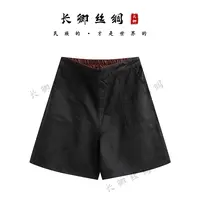 【长卿】双面双穿中式国风桑蚕丝龟裂纹松紧腰短裤A20