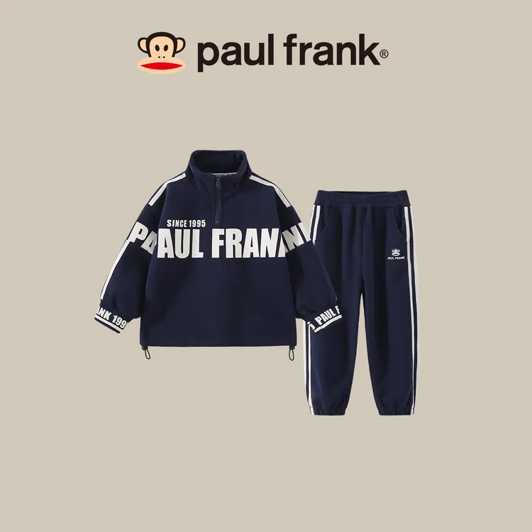 paul frank/大嘴猴春季儿童卫衣男童运动套装休闲外套两件套AA002