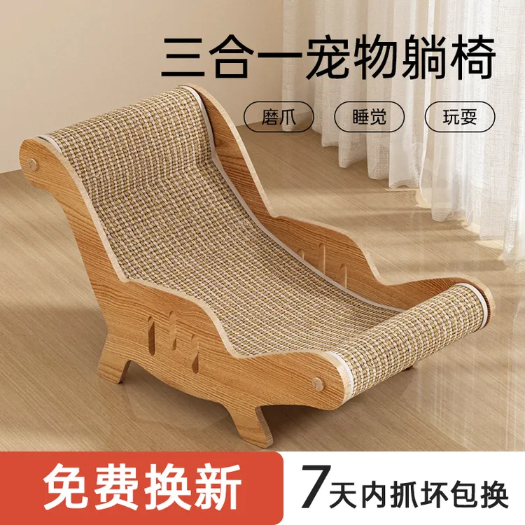 Winkhoney剑麻猫抓板耐磨不掉屑耐抓剑麻垫猫窝猫抓板不掉屑