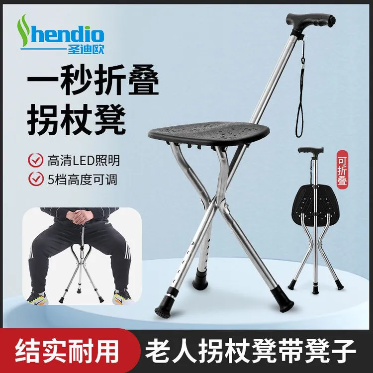 老年人拐杖椅带凳子防滑可折叠便携座椅手杖轻便稳固两用多功能