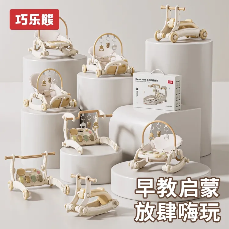 婴儿健身架脚踏钢琴0—1岁婴幼新生儿见面礼盒物宝宝益智孩子玩具