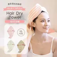 日本加厚浴帽加大加厚吸水速干女士干发帽不掉毛