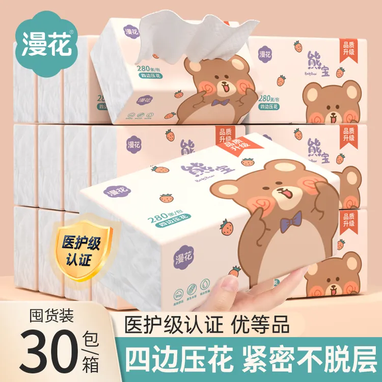 漫花小胖熊抽纸家用餐巾纸整箱印花餐巾纸面巾纸卫生纸加厚纸巾