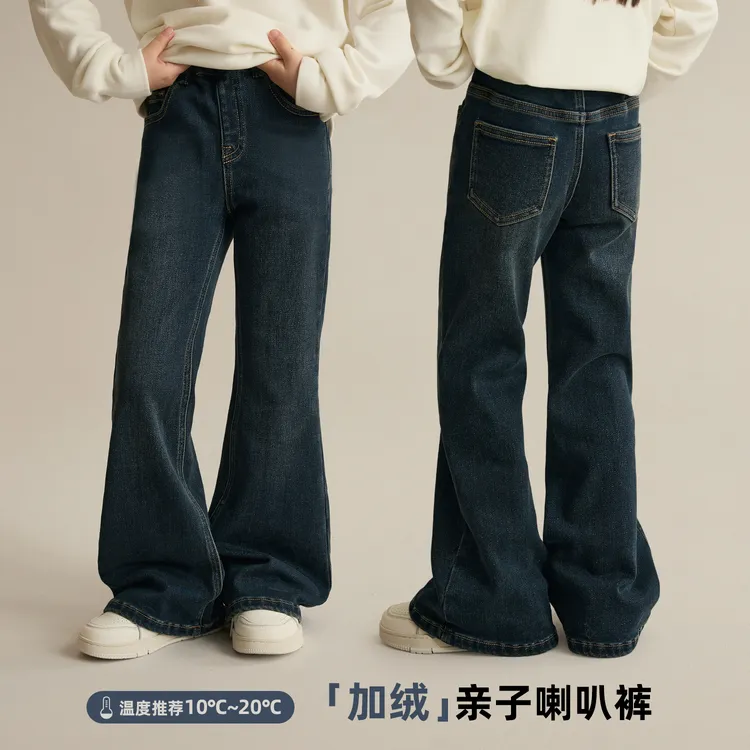 辰辰妈【桶喇】女童做旧加绒喇叭裤保暖显瘦亲子装直筒牛仔裤8887D