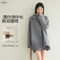 伊芙丽羊驼毛真丝可脱卸围巾领两穿毛呢外套2025冬新款1G9970141