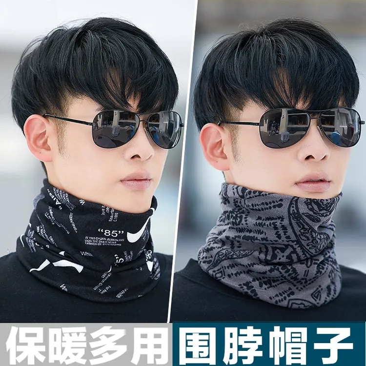 保暖脖套男冬季男士围脖双层户外骑行头套护颈椎套头防风雪山户外