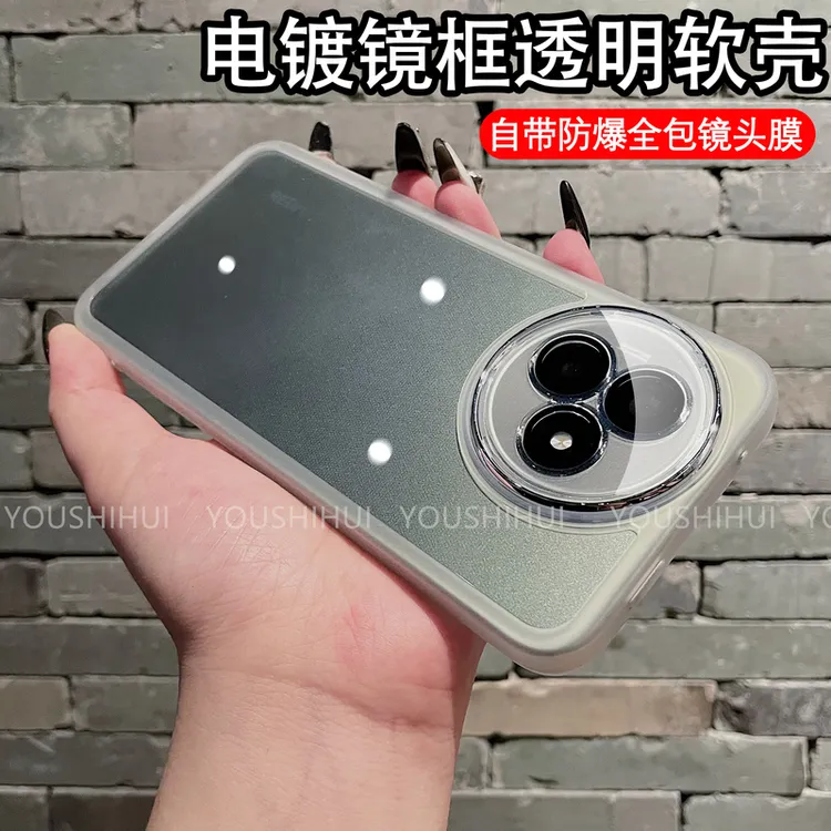 适用红米K80/pro/至尊版手机壳全包简约纯色透明防摔软壳超薄保护