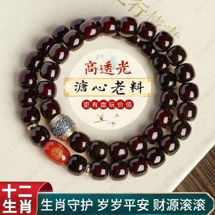 【十二生肖】玉菩提双圈手串溏心老料本命年手持文玩中式男菩提手链