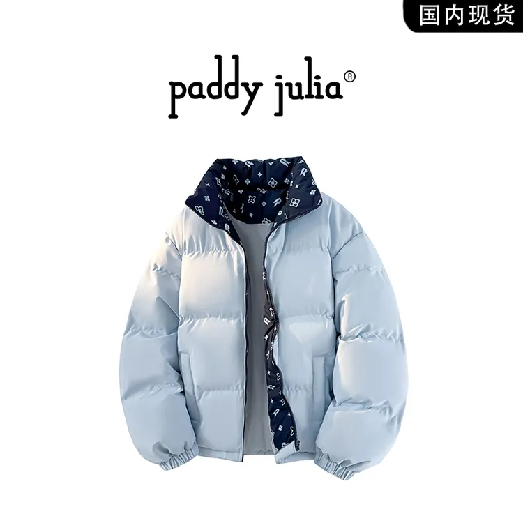 Paddy julia面包服棉衣男秋冬季保暖轻奢外套美式立领高级感棉服