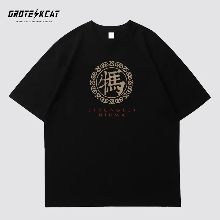 【牛马上班族】重磅纯棉夏季男士国潮休闲百搭搞笑趣味短袖T恤圆领