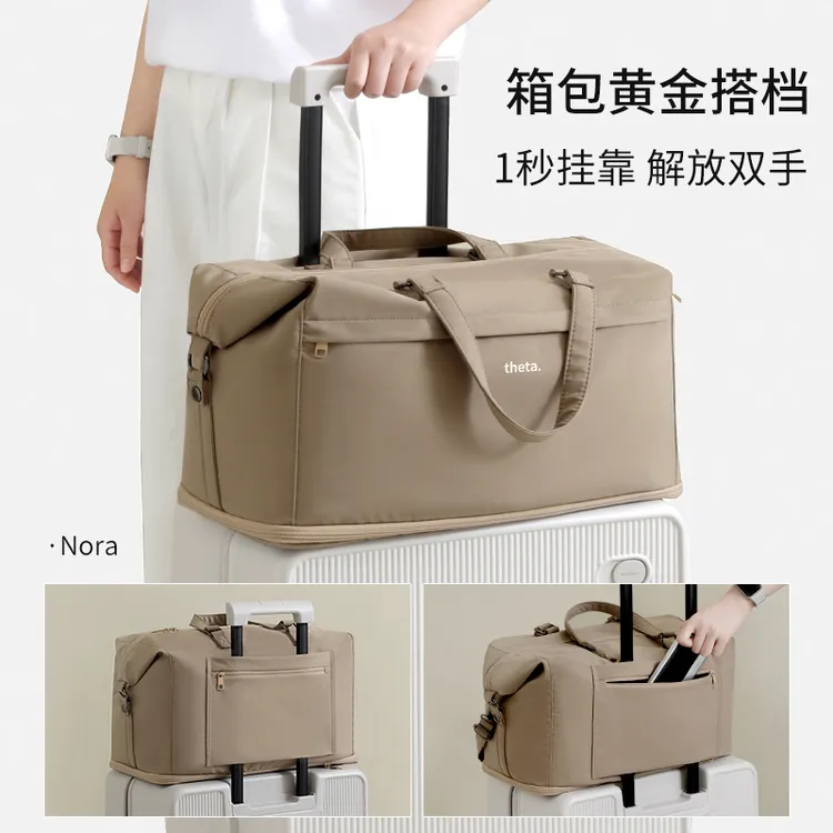 天纵多功能旅行收纳包大容量斜跨行李袋收纳袋手提登机包健身包