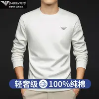 【万针刺绣】意大利正品轻奢男士长袖圆领卫衣纯棉百搭秋季品牌T恤