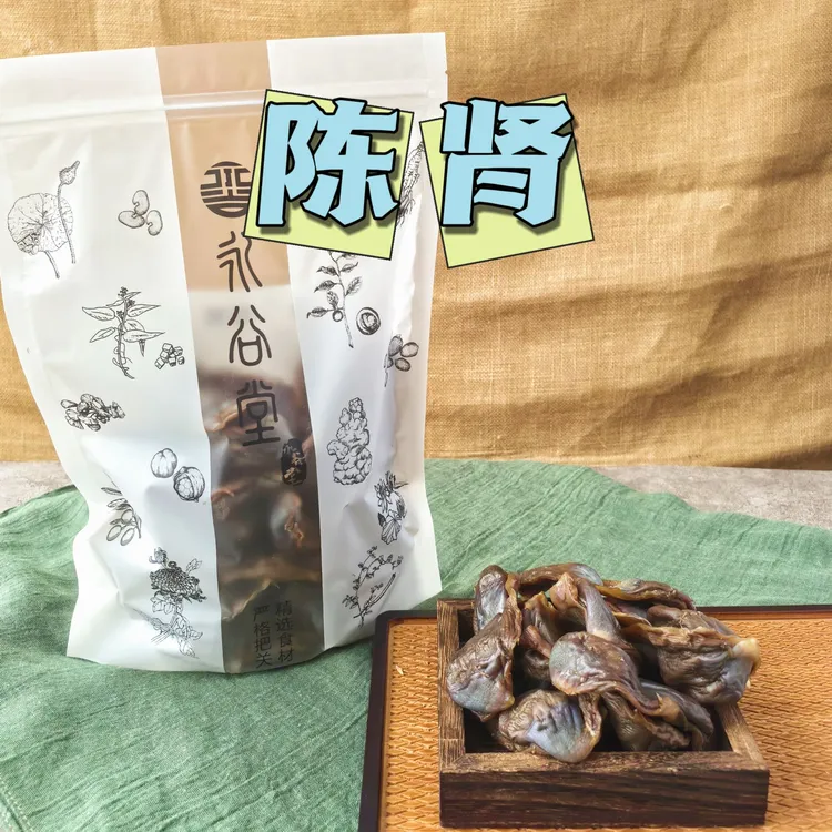 永谷堂精选陈肾鸭胗