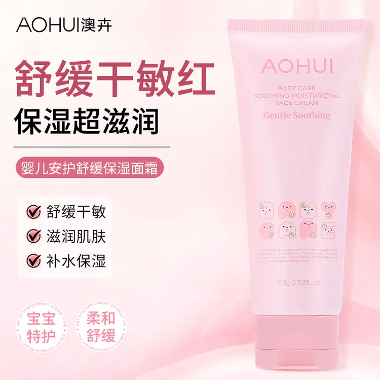 AOHUI/澳卉婴儿安护舒缓保湿面霜