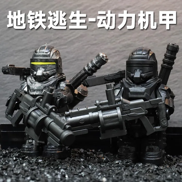 和平精英地铁逃生黑鹰七级套破风拳套武器和平精英积木小人仔玩具