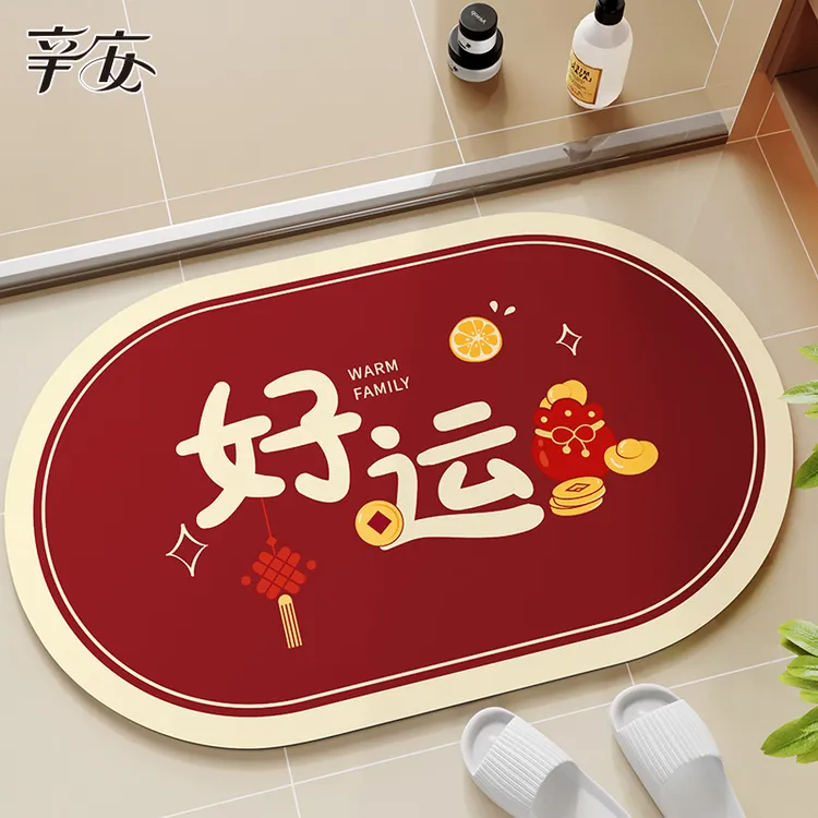 卫生间地垫浴缸防摔浴室防滑垫新年硅藻泥吸水垫厕所喜庆门口脚垫