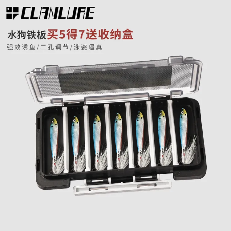 科雷亚改良水狗远投铁板翘嘴红尾青稍鲈鱼鳜鱼破龟铁板BD